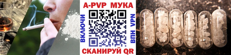 А ПВП Crystall  Усолье 