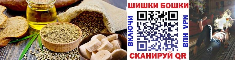 Canna-Cookies марихуана  купить наркоту  Усолье 