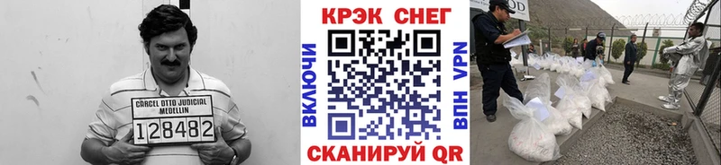 гидра маркетплейс  Усолье  Кокаин 99% 