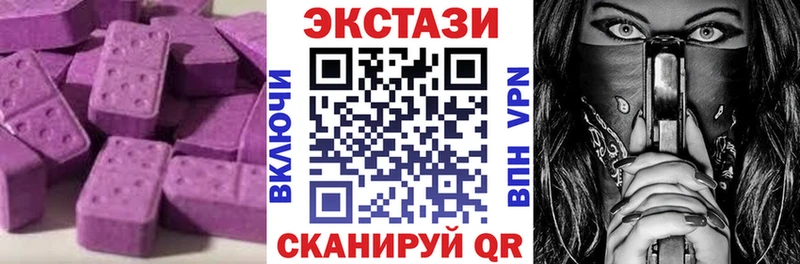 KRAKEN   Усолье  ЭКСТАЗИ VHQ  цена наркотик 