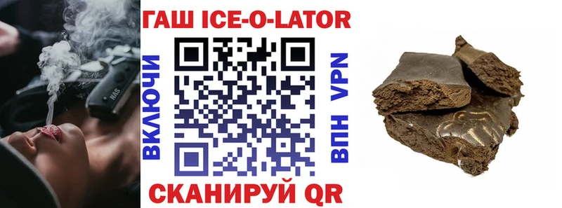 купить наркотики цена Усолье Гашиш гарик