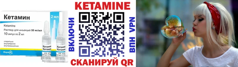 Кетамин ketamine ОМГ ОМГ маркетплейс Усолье