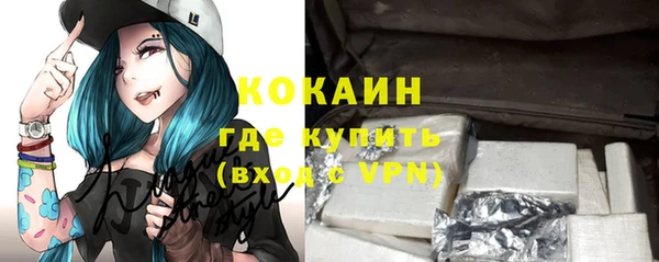 мефедрон мука Арсеньев