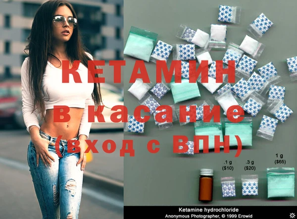 МДМА Аркадак