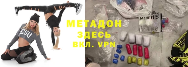 мяу мяу мука Армянск