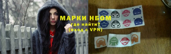 МДМА Аркадак