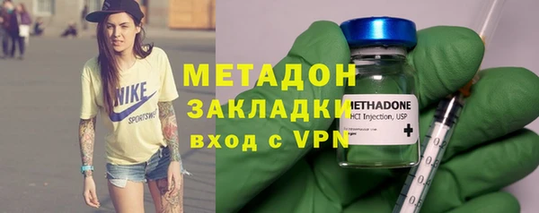 мяу мяу мука Армянск