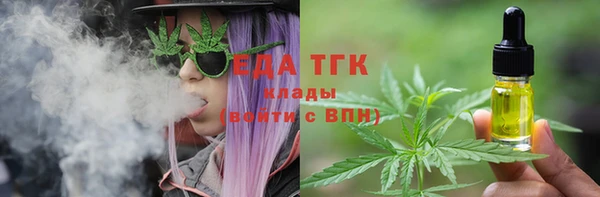 мяу мяу мука Армянск