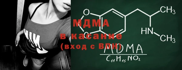 МДМА Аркадак