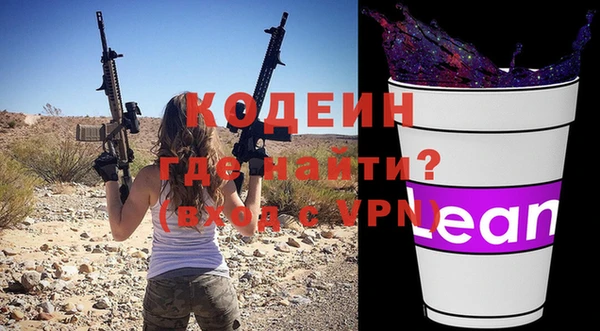 мяу мяу мука Армянск