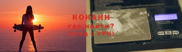 мефедрон мука Арсеньев