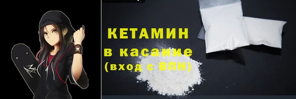 мефедрон мука Арсеньев