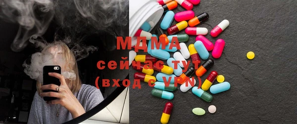 МДМА Аркадак
