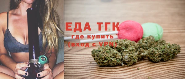 МДМА Аркадак