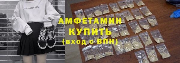 мяу мяу мука Армянск