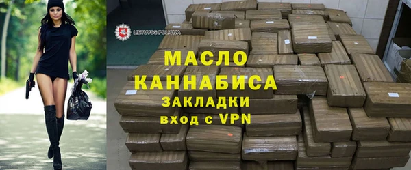 МДМА Аркадак