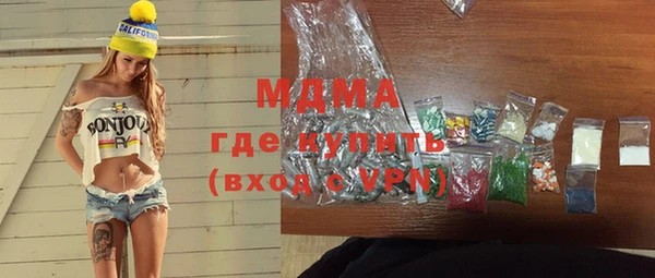 мяу мяу мука Армянск