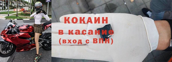 МДМА Аркадак