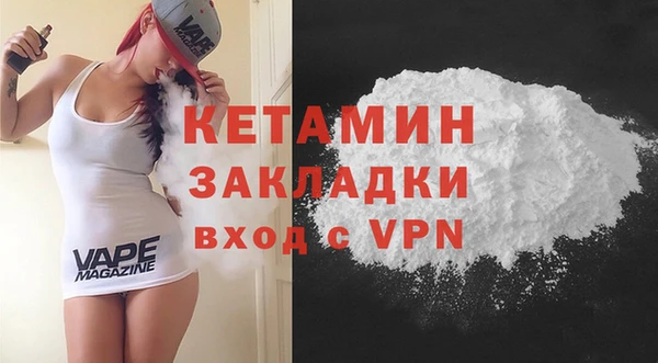 мефедрон мука Арсеньев