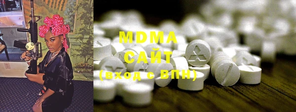 МДМА Аркадак