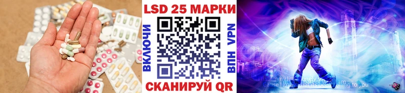 OMG ССЫЛКА  Усолье  LSD-25 экстази ecstasy 