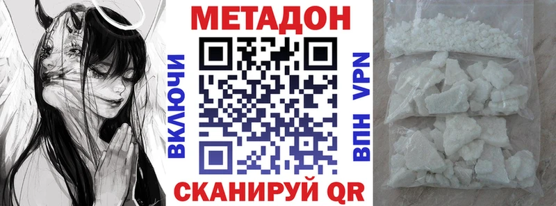 МЕТАДОН мёд  omg сайт  Усолье 