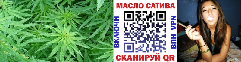купить закладку  Усолье  ТГК концентрат 