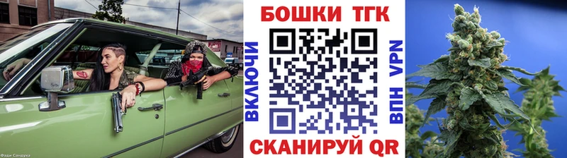 Канабис Bruce Banner Усолье